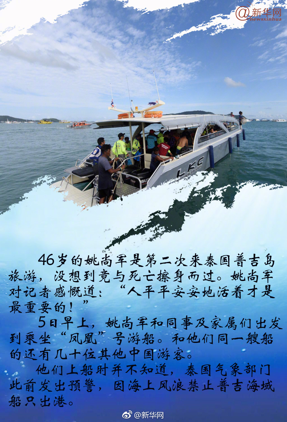131批次近1200名涉亚运人员从上海浦东国际机场口岸入境